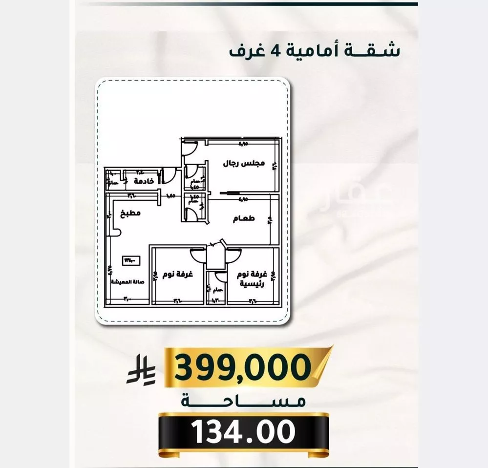 4 bedroom apartment in Al Thaghr, Jeddah 5