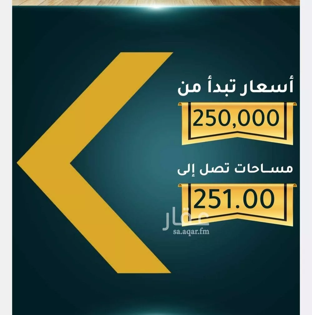 4 bedroom apartment in Al Thaghr, Jeddah 8