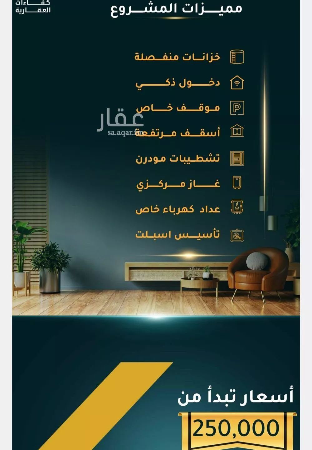 2 bedroom apartment in Al Thaghr, Jeddah 6