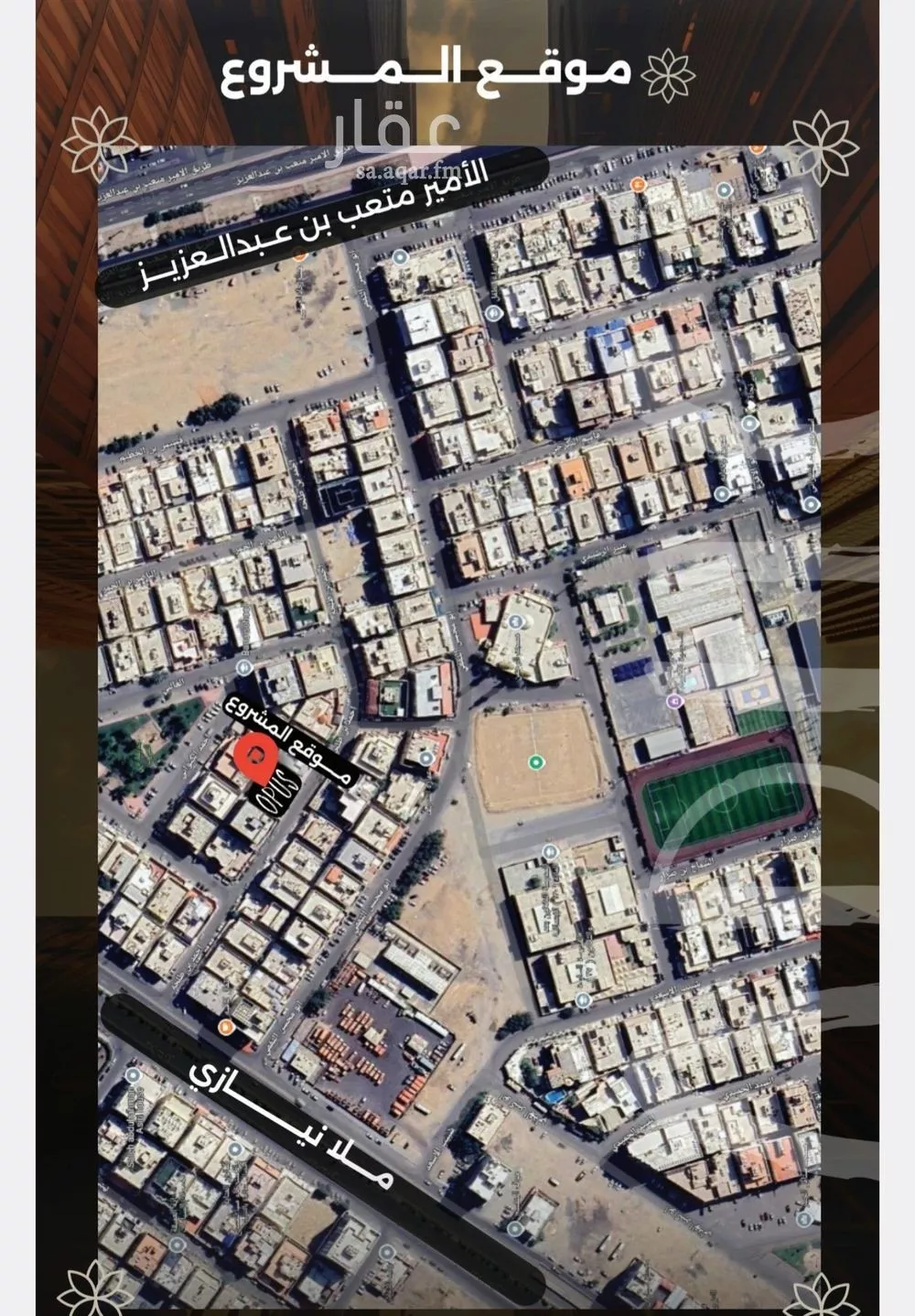 شقة 4 غرف في الصفا 2