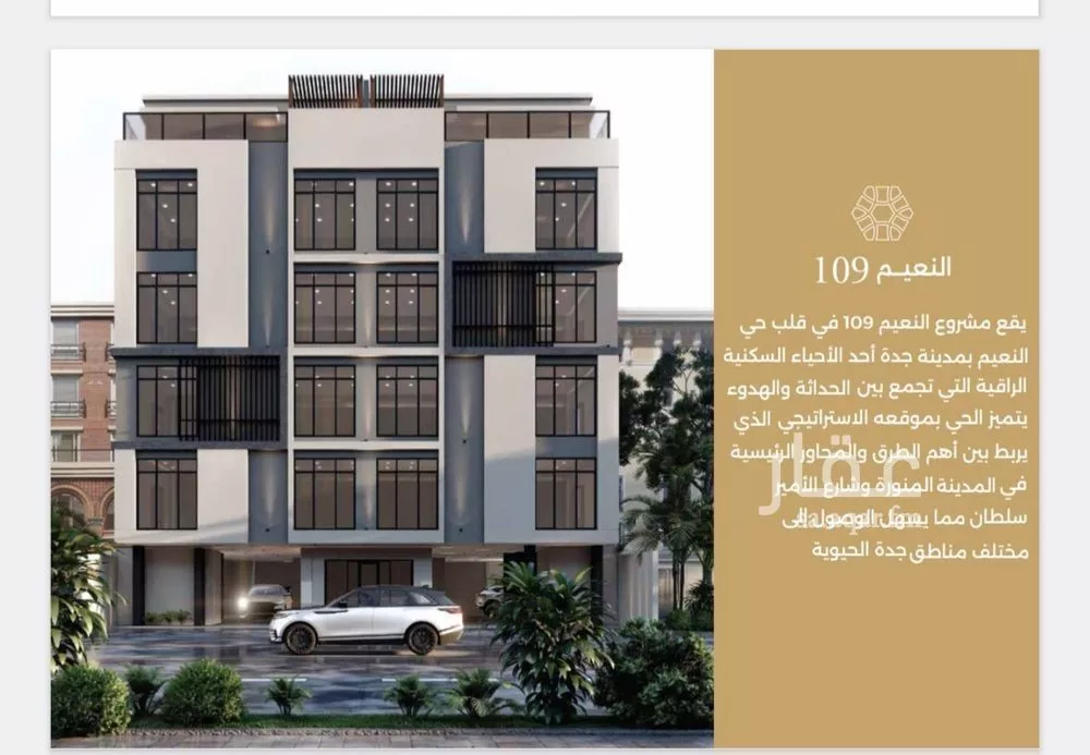 5 bedroom apartment in Al Naeem, Jeddah 5