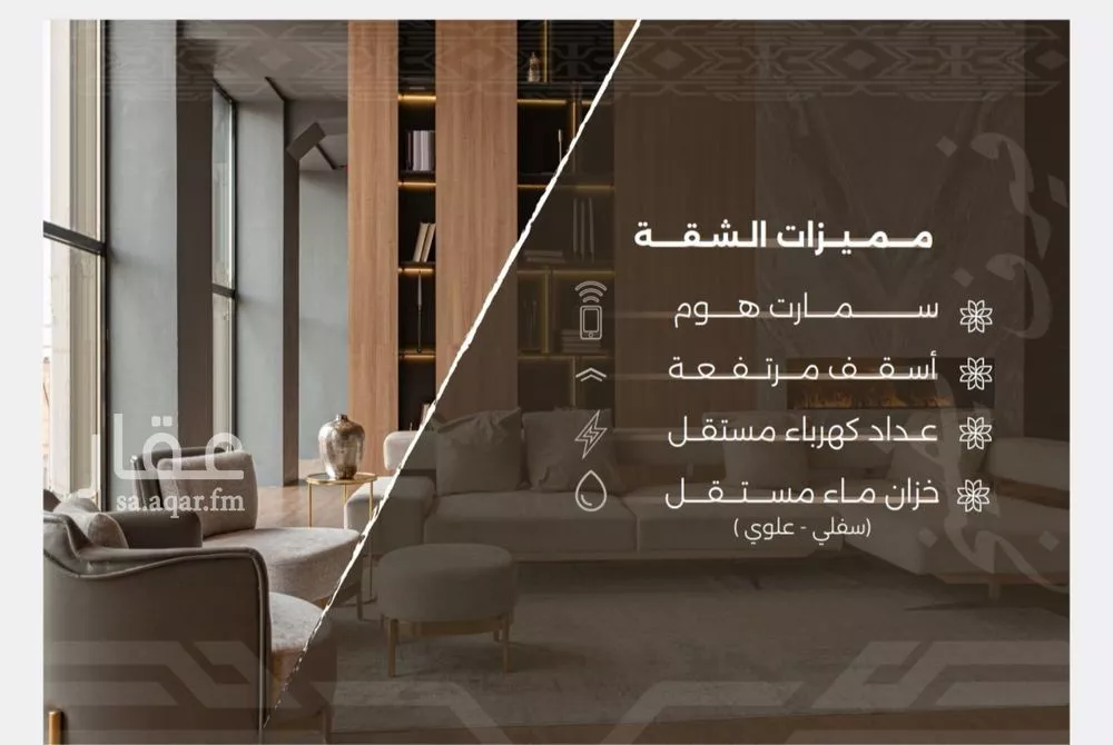 2 bedroom apartment in Al Nahda, Jeddah 4