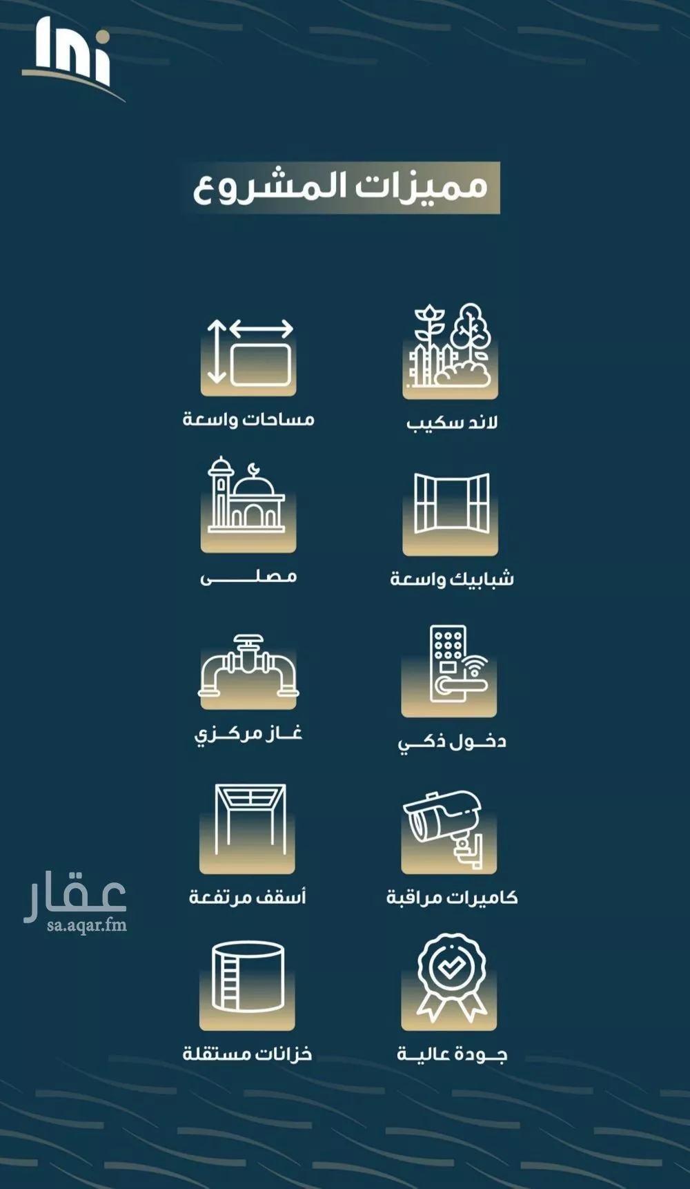 3 bedroom apartment in Al Naseem, Jeddah 8