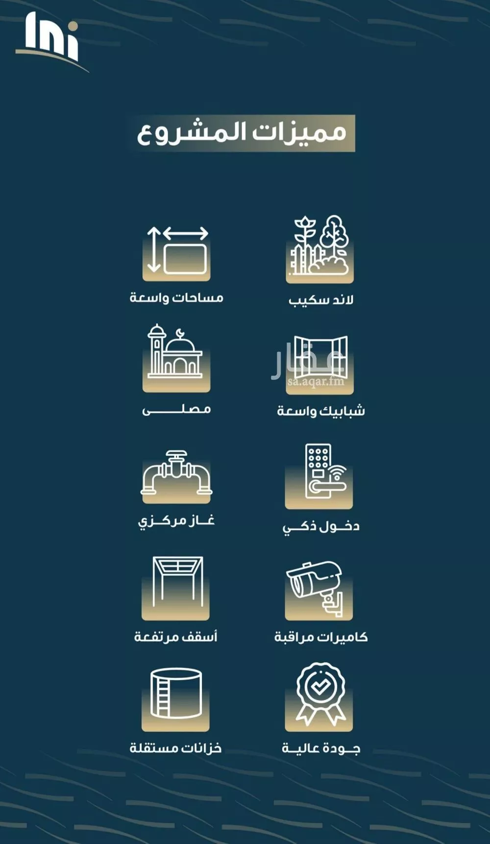 شقة 5 غرف في النسيم 2