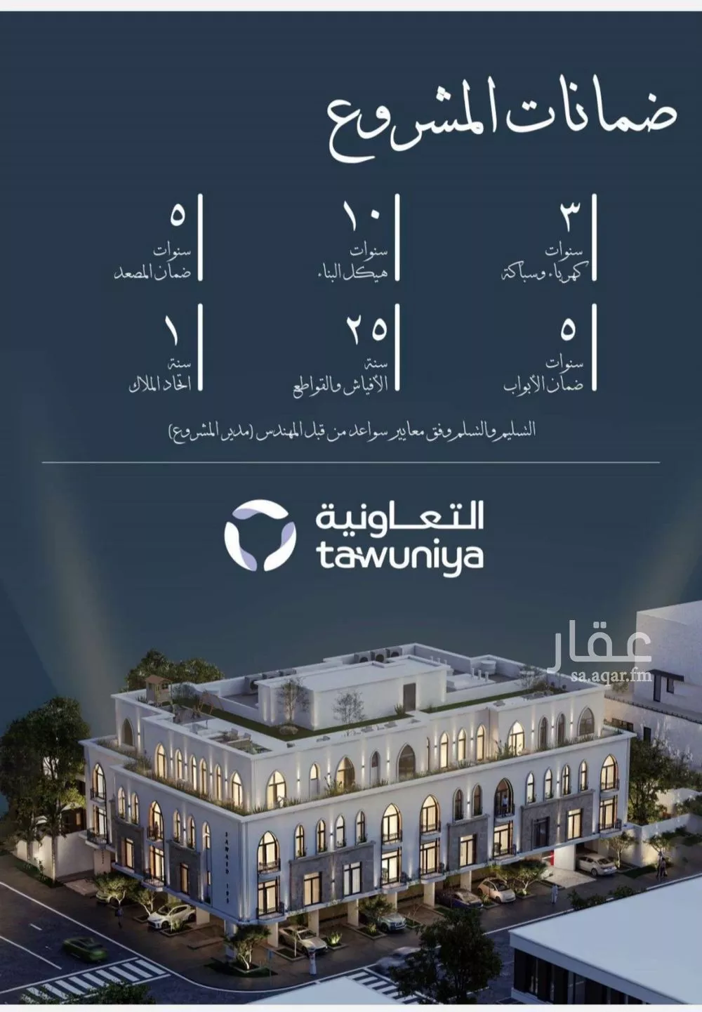 شقة 2 غرف في الحمراء 4