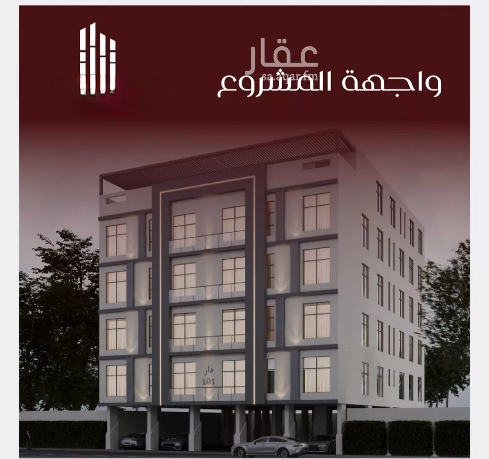 شقة 6 غرف في الفيصلية 1