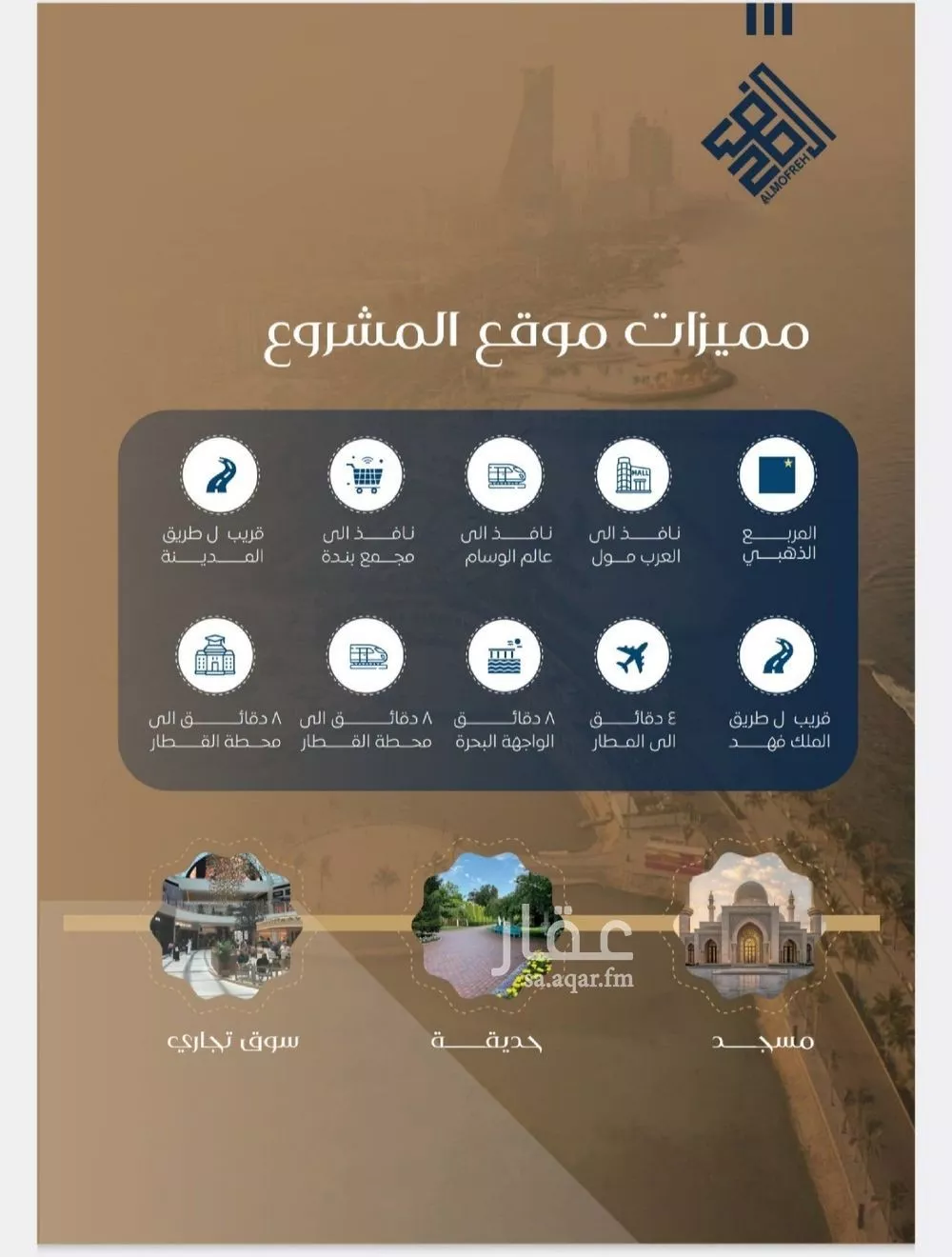 شقة 5 غرف في النزهة 4