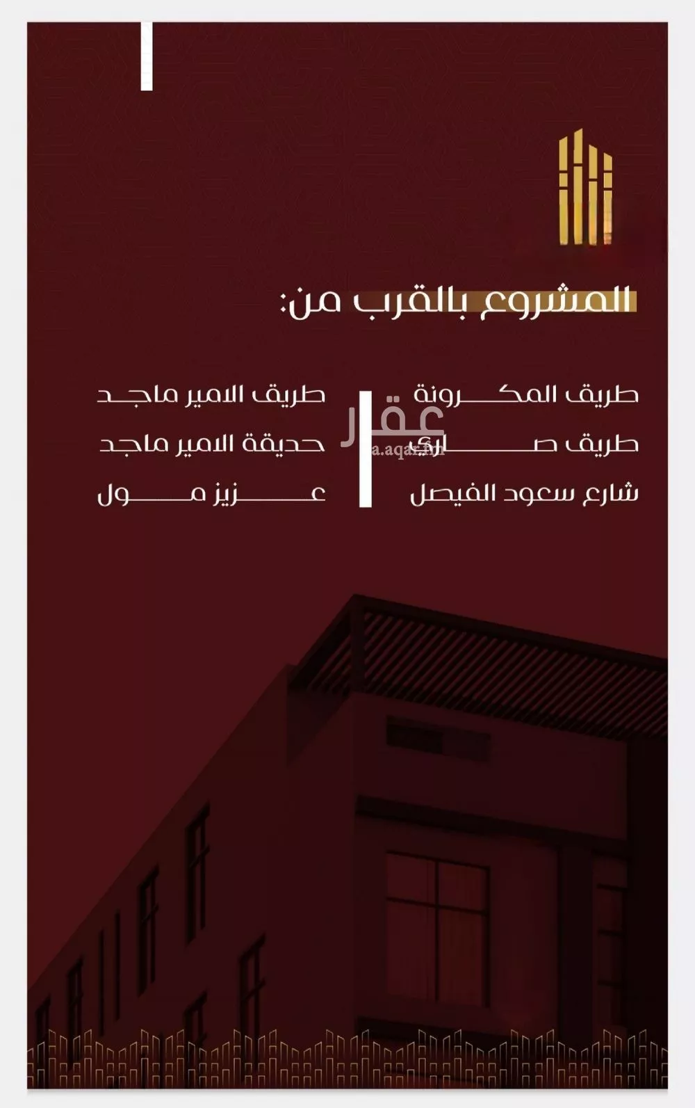 4 bedroom apartment in Al Faisaliyyah, Jeddah 6