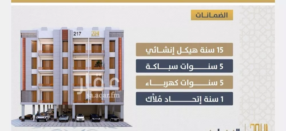 شقة 3 غرف في الصوارى 1