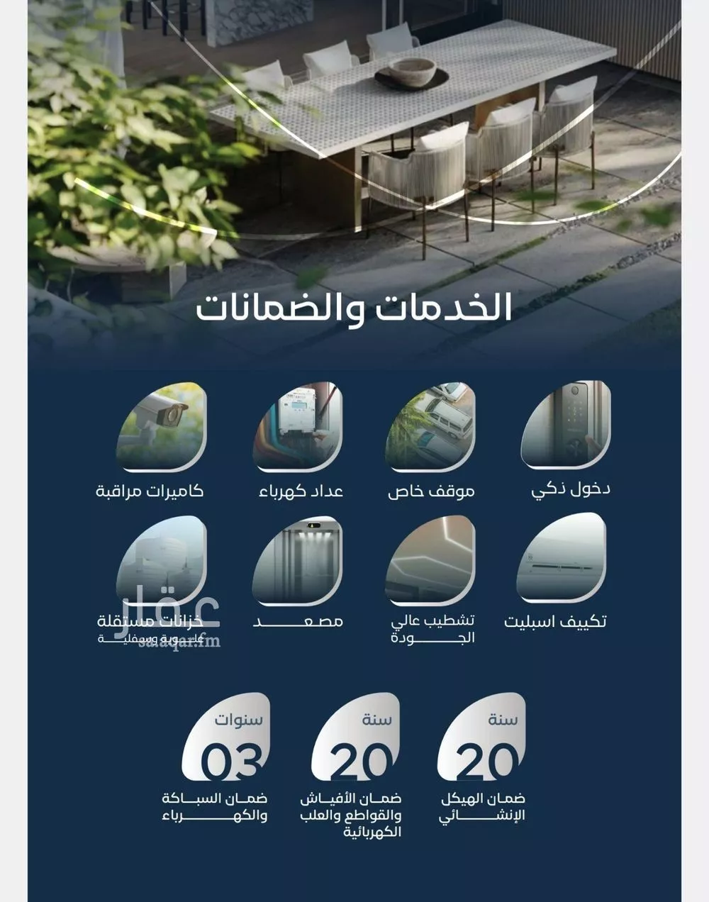 3 bedroom apartment in Mishrifah, Jeddah 7