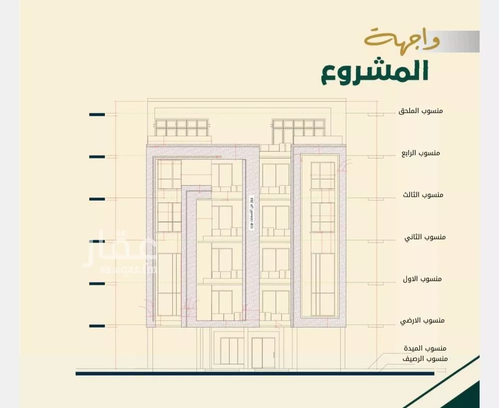 4 bedroom apartment in Al Nahda, Jeddah 8
