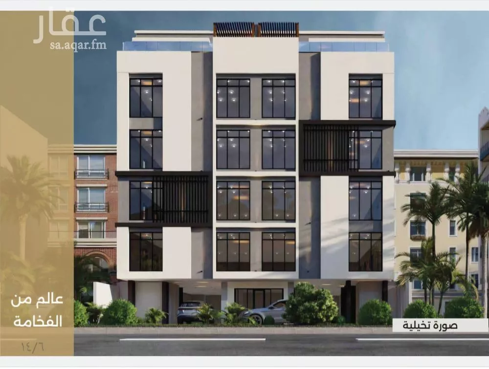 شقة 3 غرف في النعيم 1