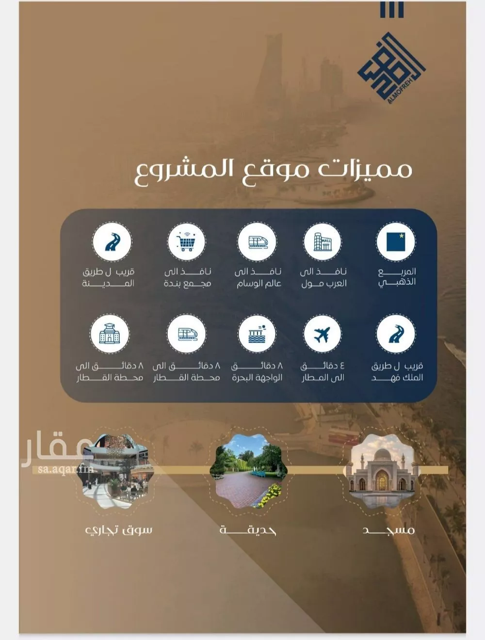 شقة 4 غرف في النزهة 5