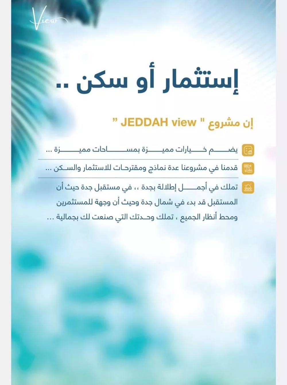 4 bedroom apartment in Taibah, Jeddah 8