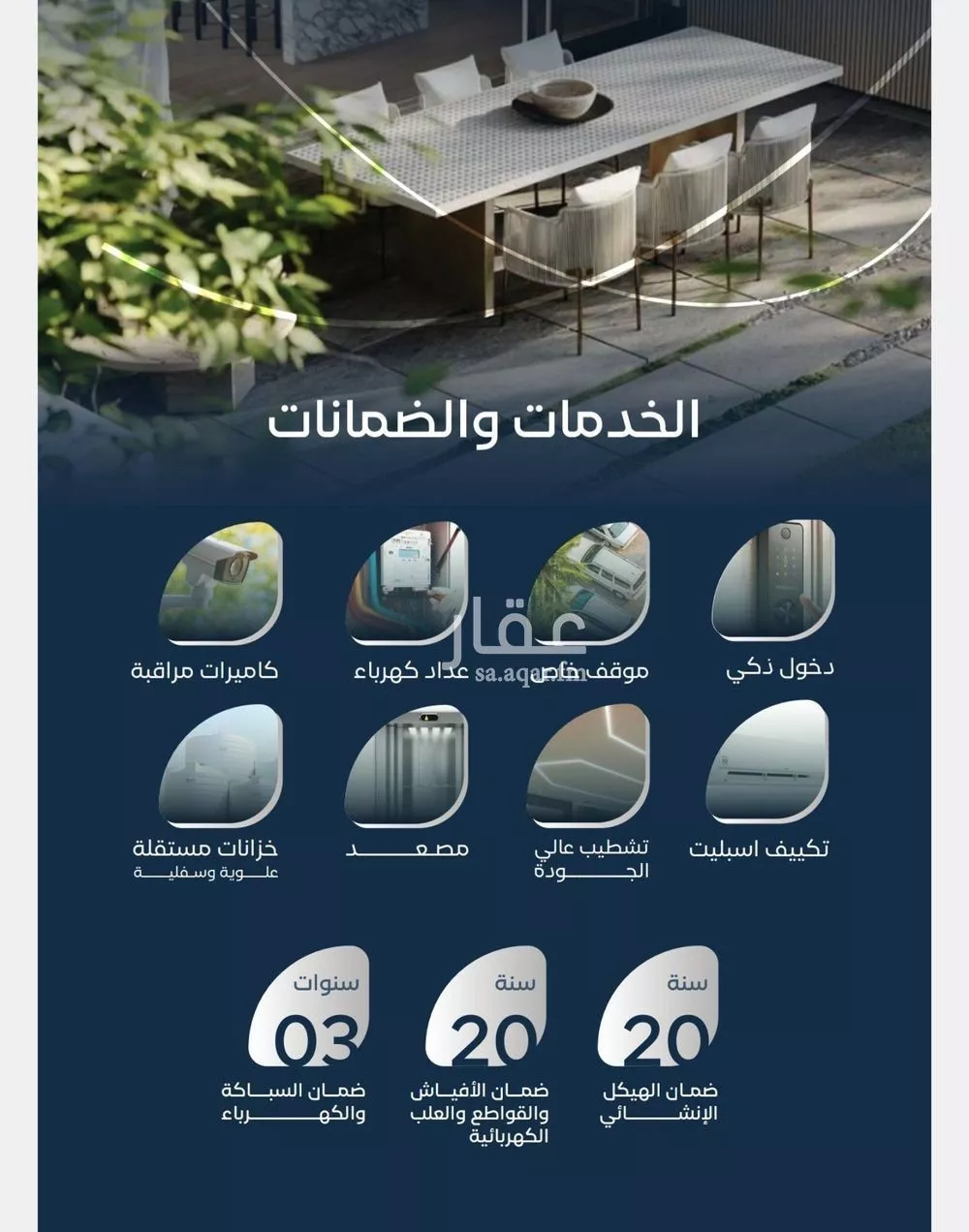 3 bedroom apartment in Mishrifah, Jeddah 5