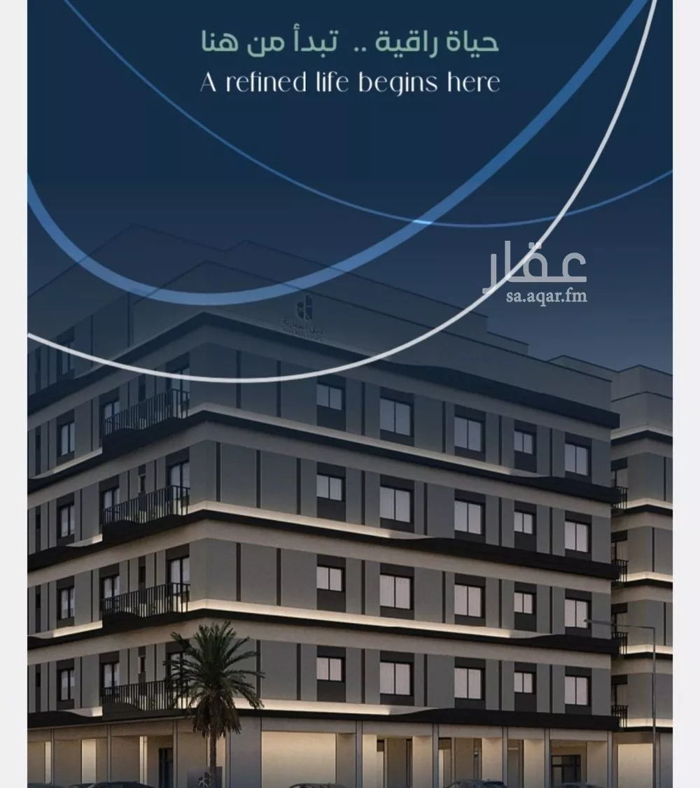 3 bedroom apartment in Mishrifah, Jeddah 8