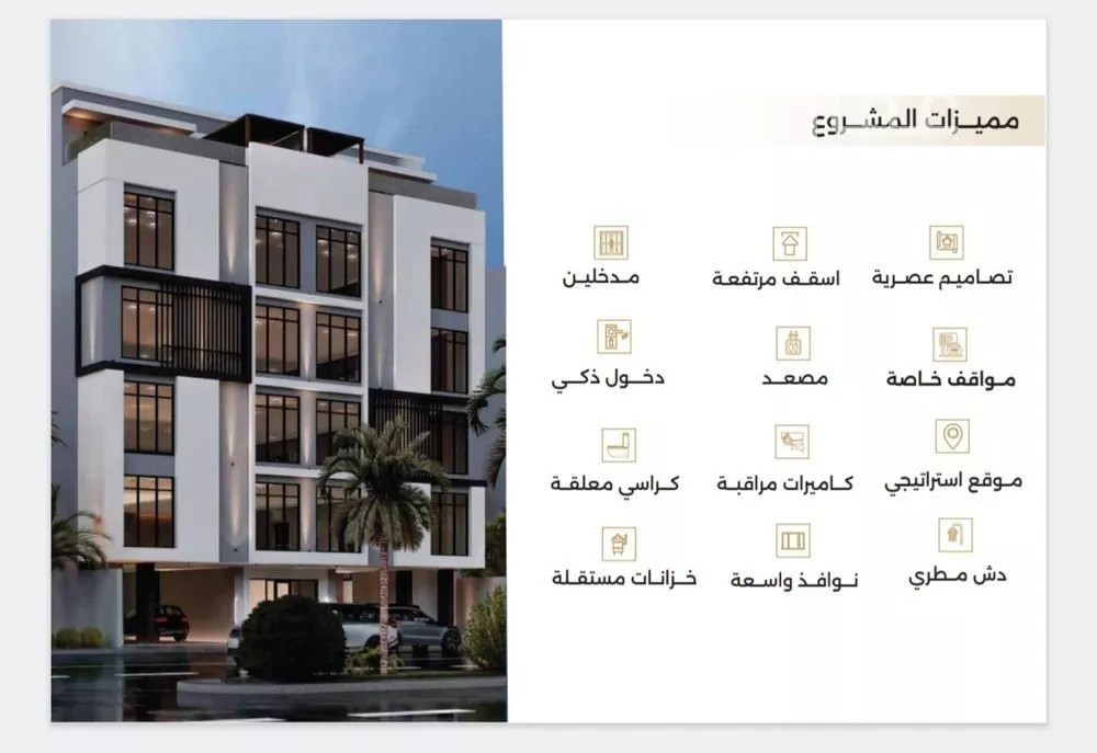 شقة 3 غرف في النعيم 3