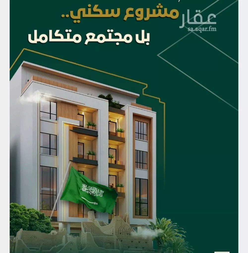 شقة 3 غرف في النهضة 1