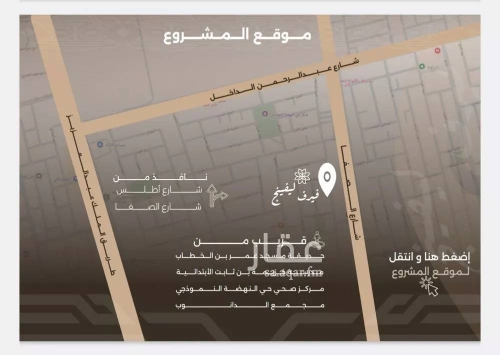 4 bedroom apartment in Al Nahda, Jeddah 7