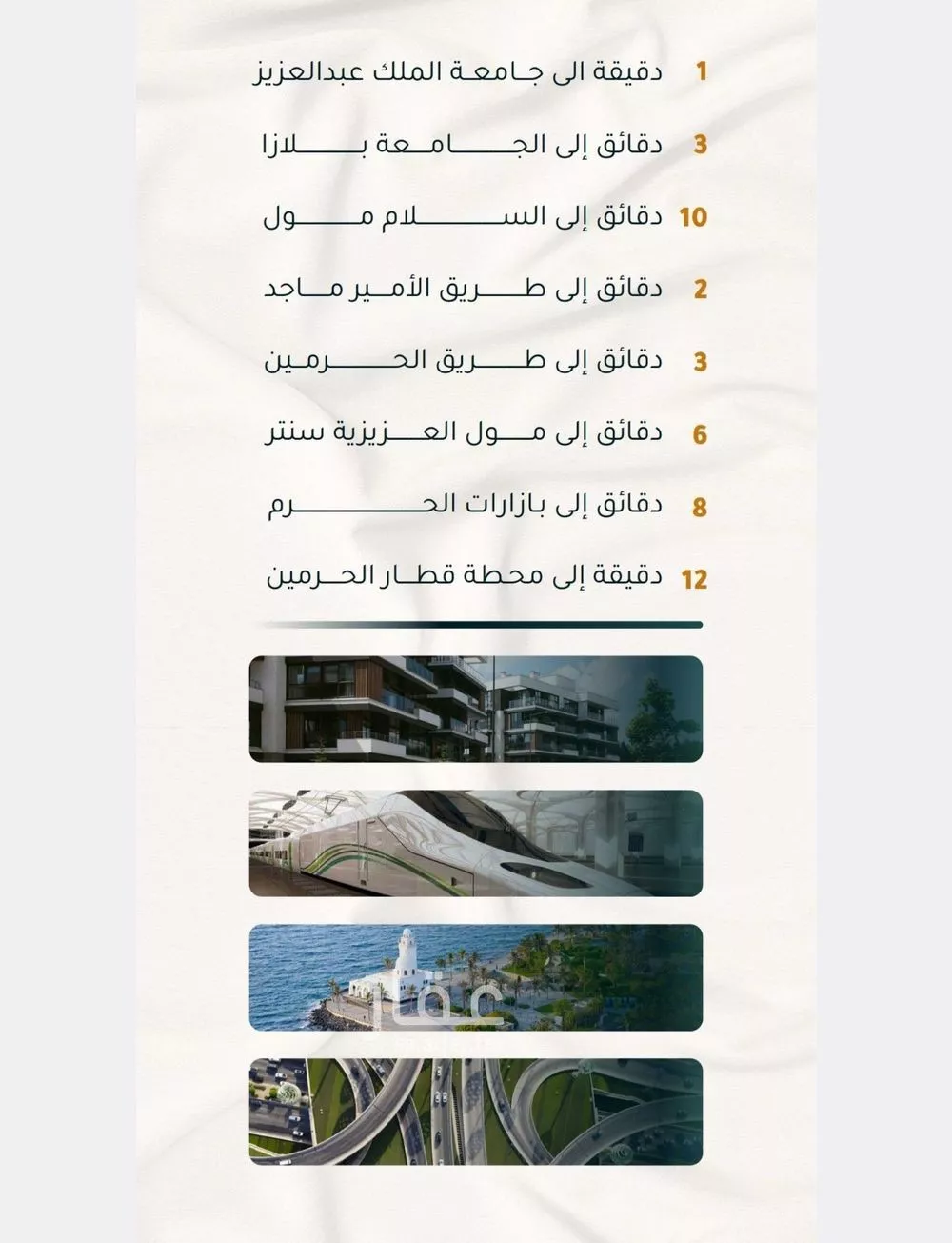 شقة 2 غرف في الثغر 3