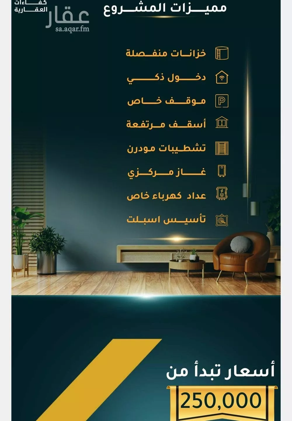 شقة 2 غرف في الثغر 4