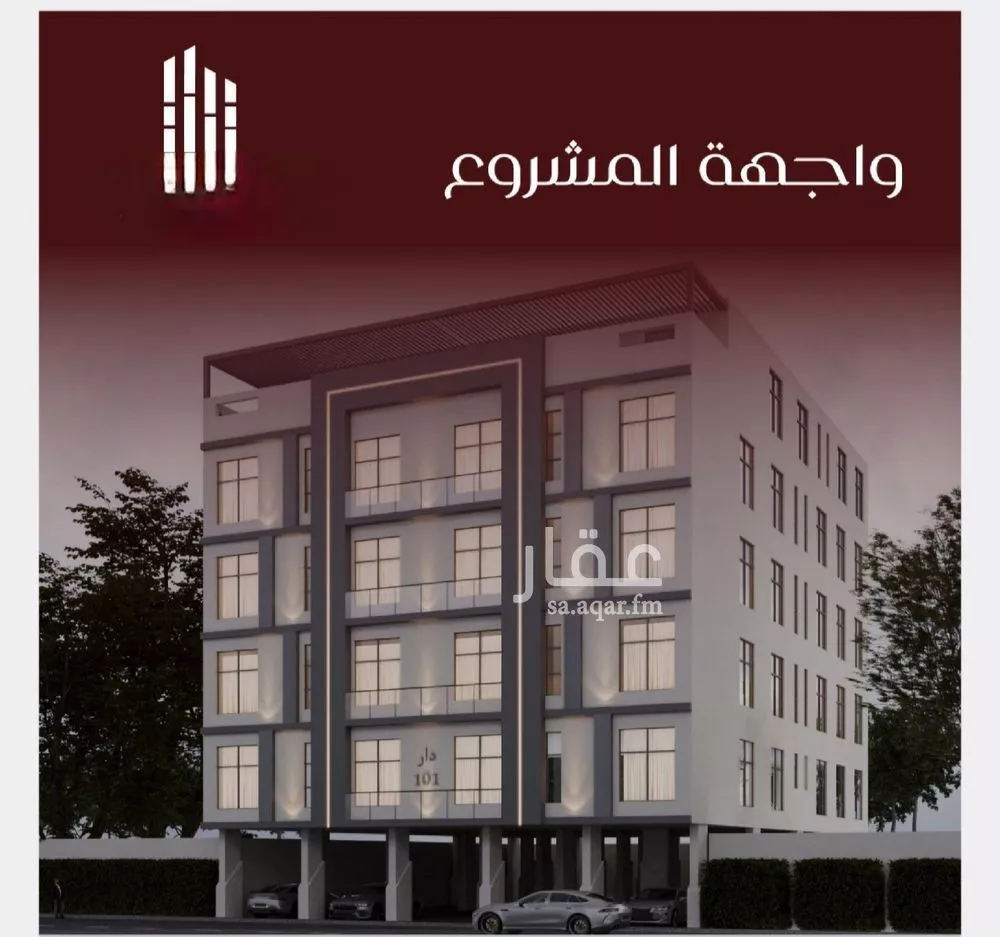 شقة 3 غرف في الفيصلية 1