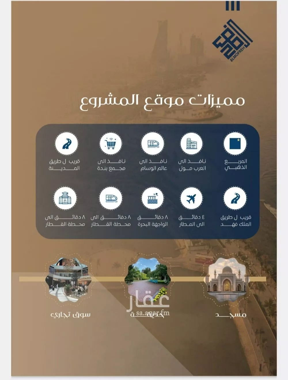 2 bedroom apartment in Al Nuzhah, Jeddah 4