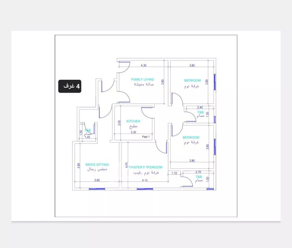 شقة 4 غرف في النزهة 5