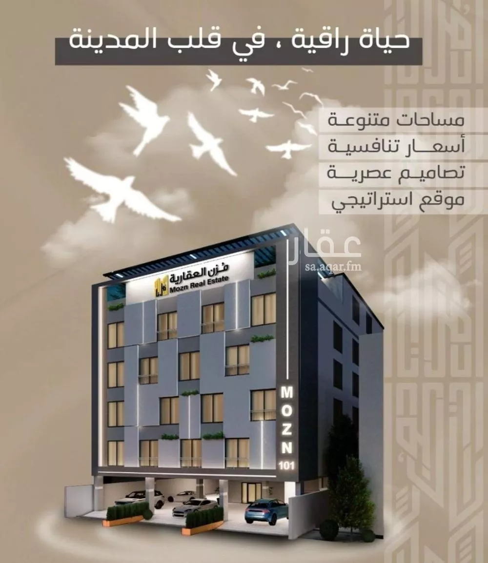 شقة 3 غرف في السلامة 1