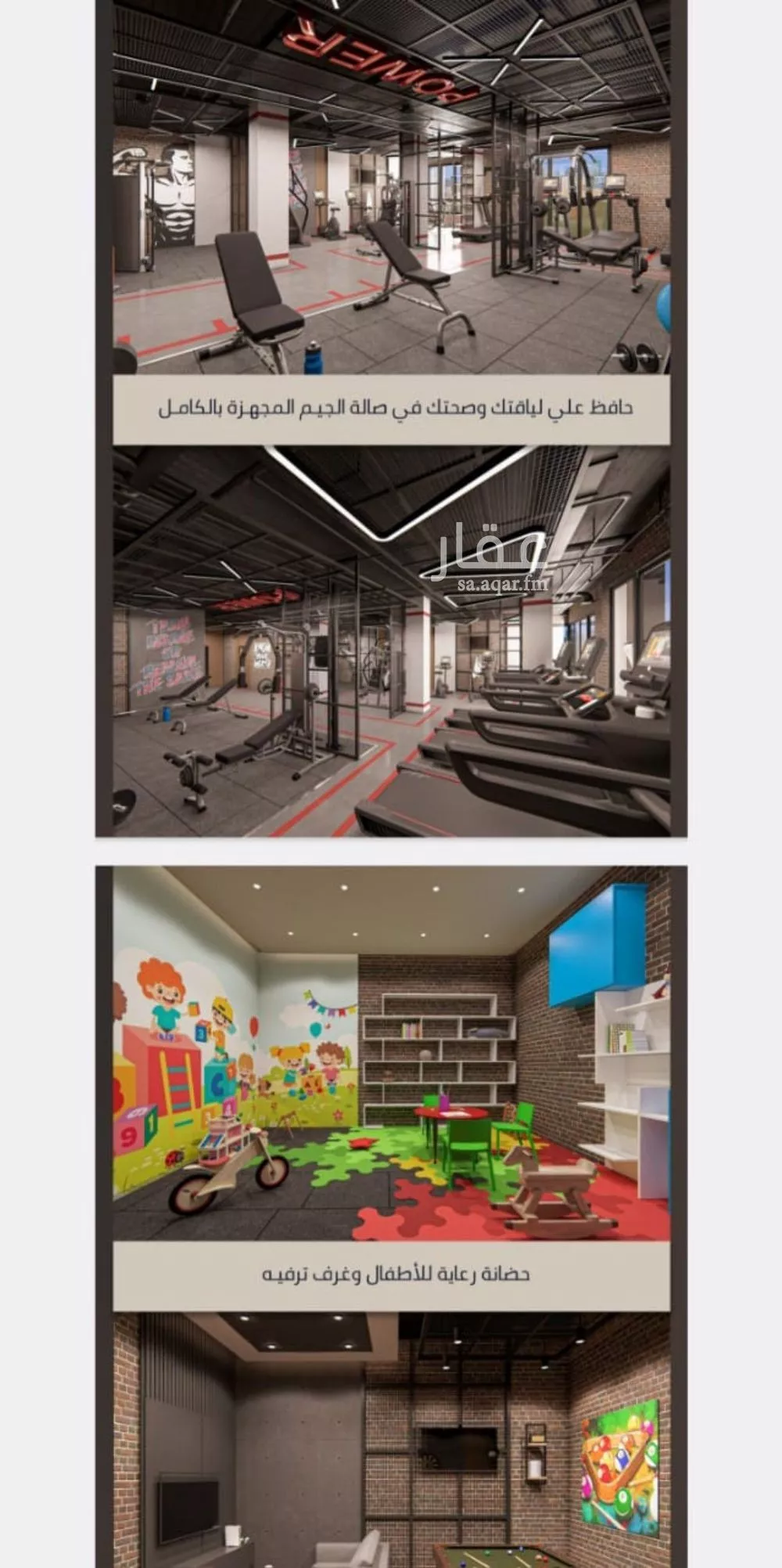 شقة 4 غرف في الصوارى 4