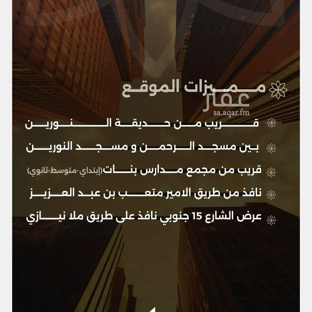 3 bedroom apartment in Al Safa 4