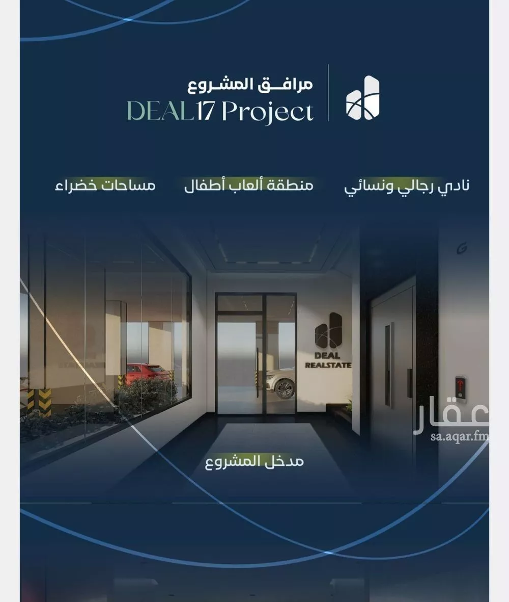 شقة 3 غرف في مشرفة 4