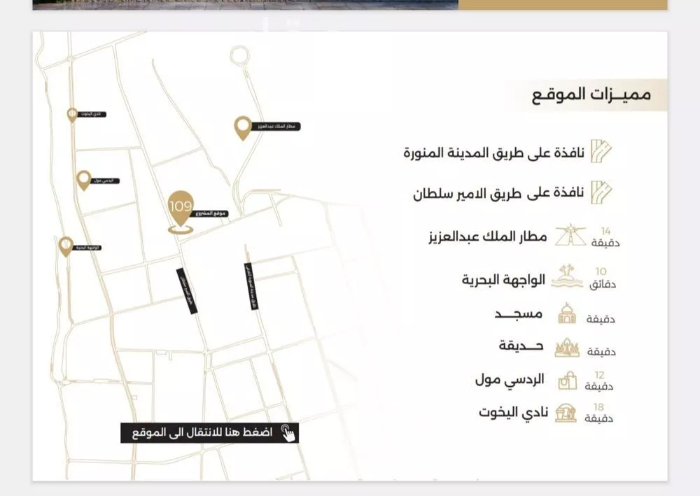 5 bedroom apartment in Al Naeem, Jeddah 4