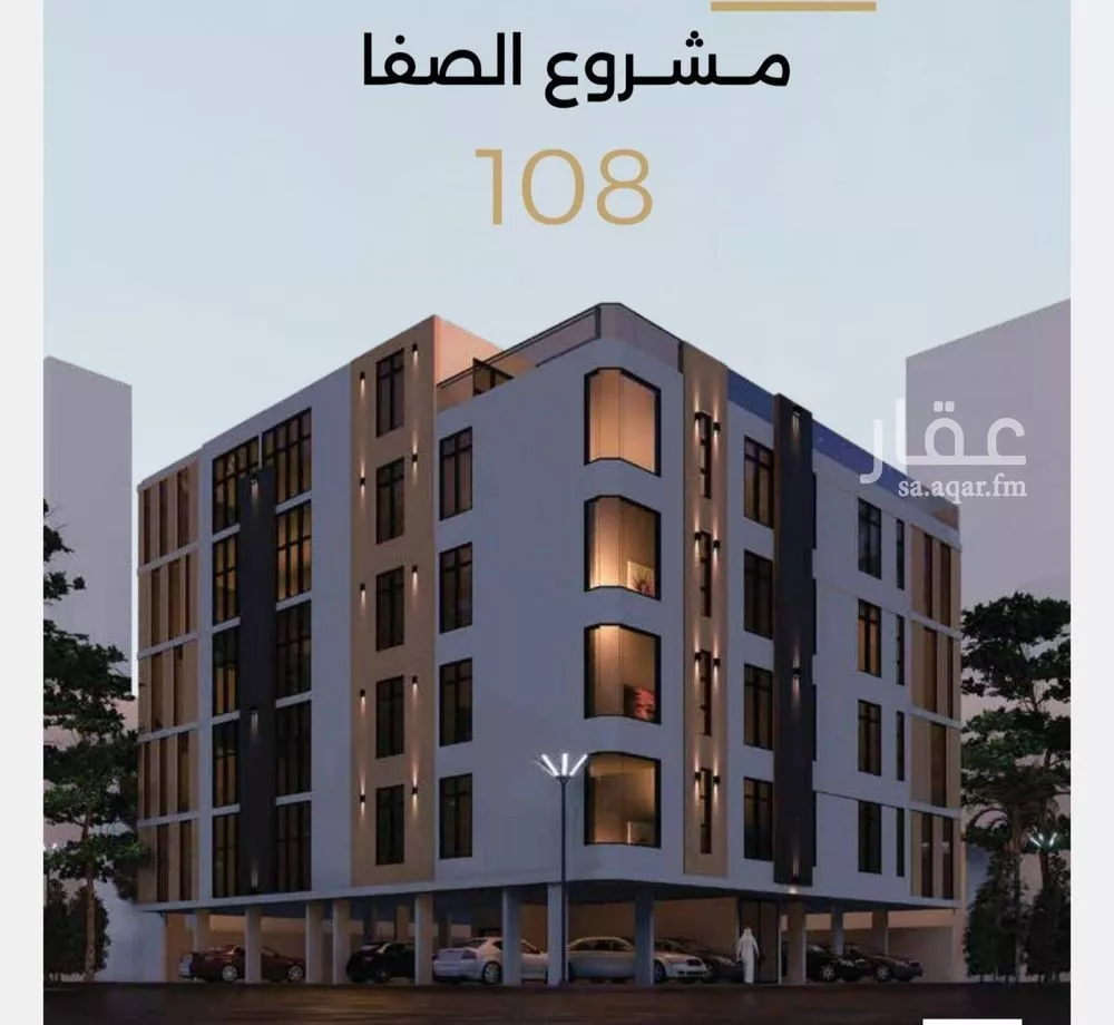 شقة 3 غرف في الصفا 1