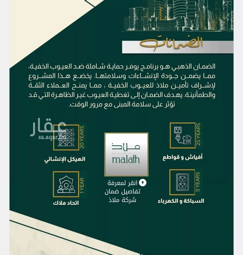 شقة 3 غرف في النهضة 3