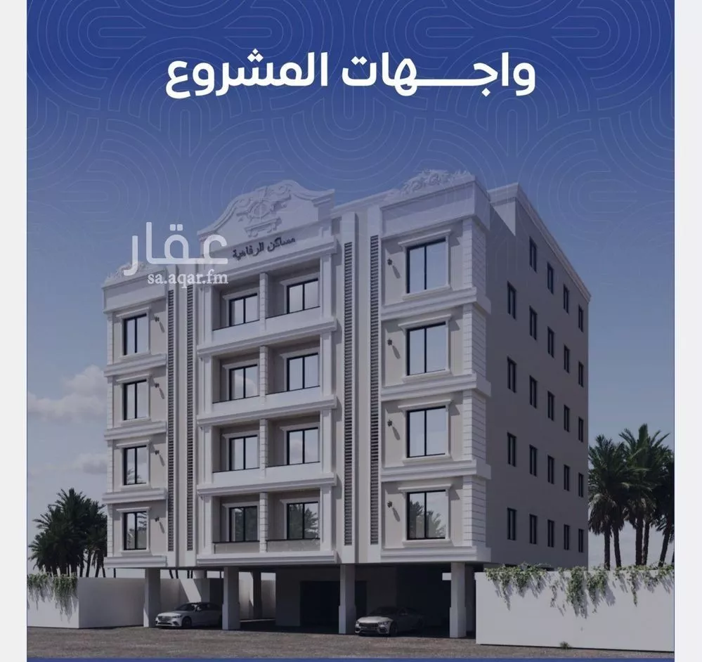 شقة 5 غرف في النزهة 1