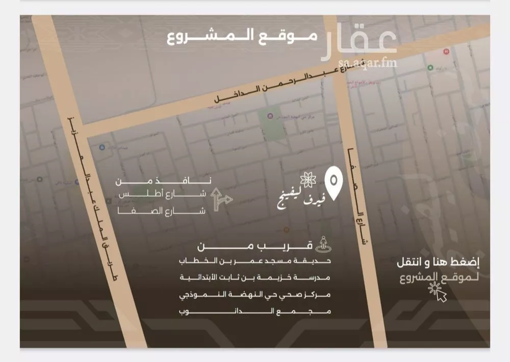 شقة 3 غرف في النهضة 5