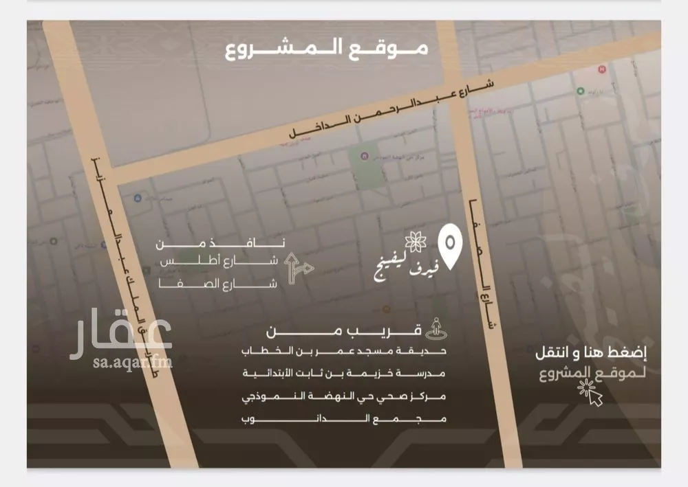 2 bedroom apartment in Al Nahda, Jeddah 7