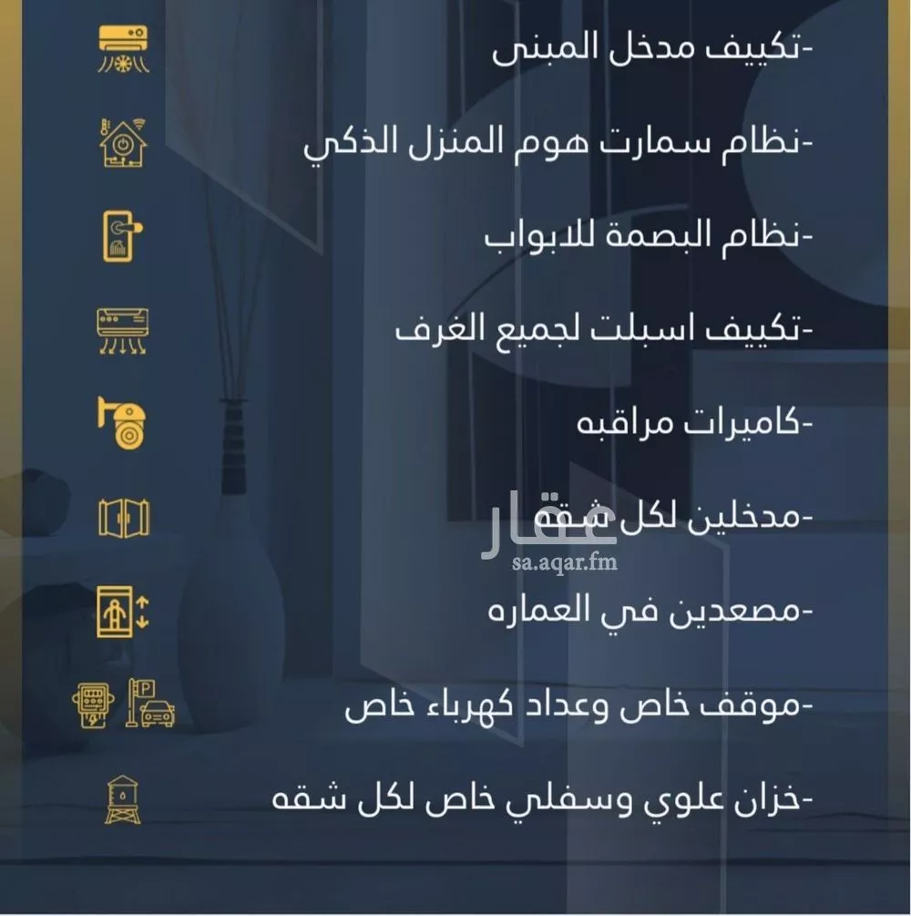 4 bedroom apartment in Al Jamiah, Jeddah 4