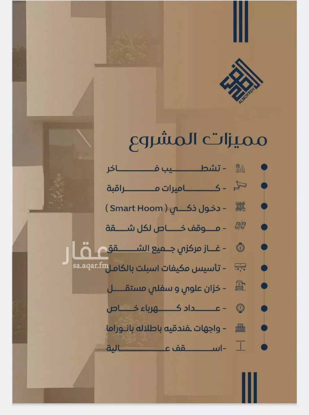 شقة 5 غرف في النزهة 5