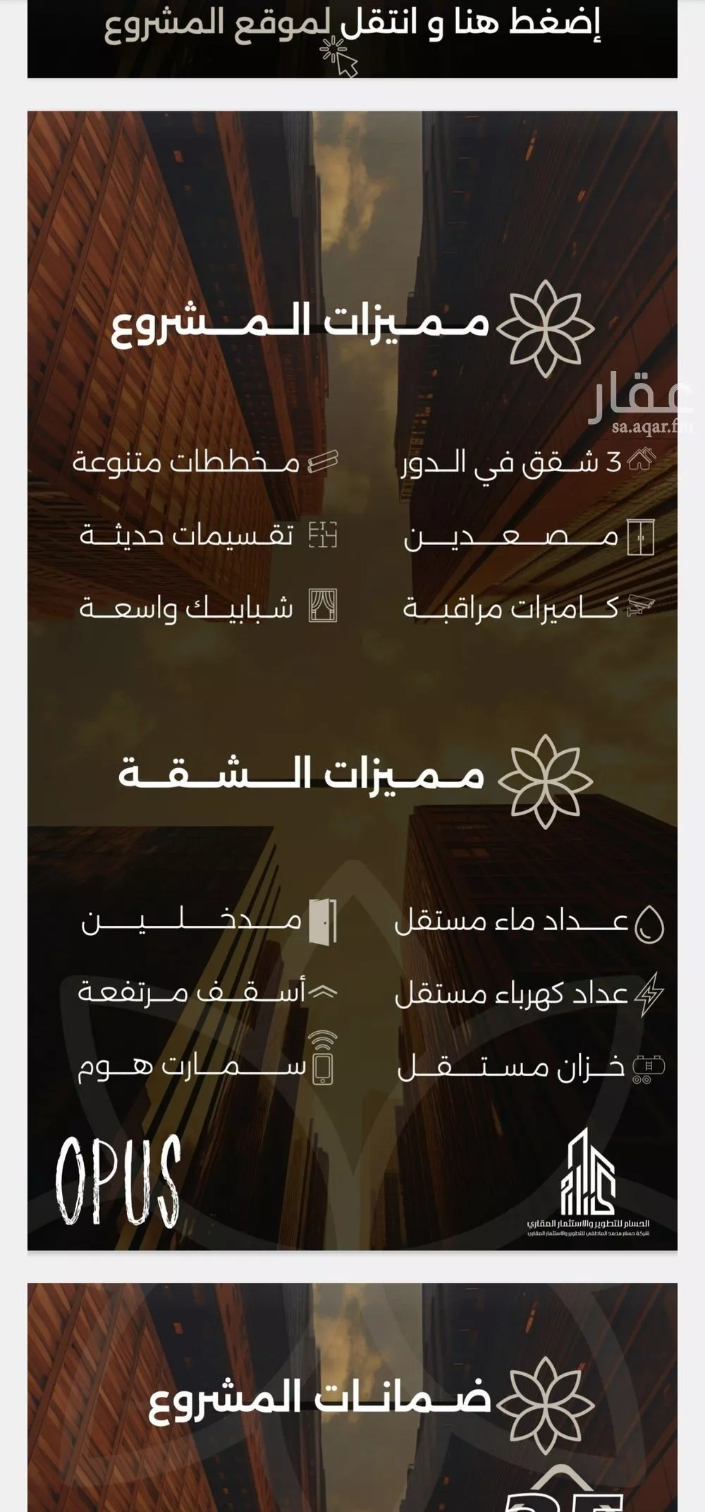 3 bedroom apartment in Al Safa 2