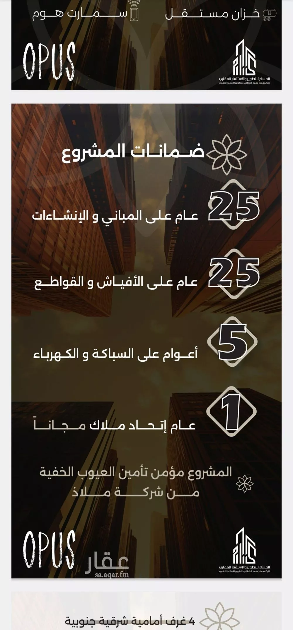 3 bedroom apartment in Al Safa 3