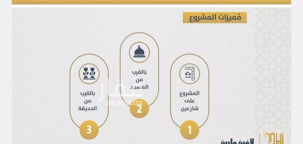 شقة 3 غرف في الصوارى 4