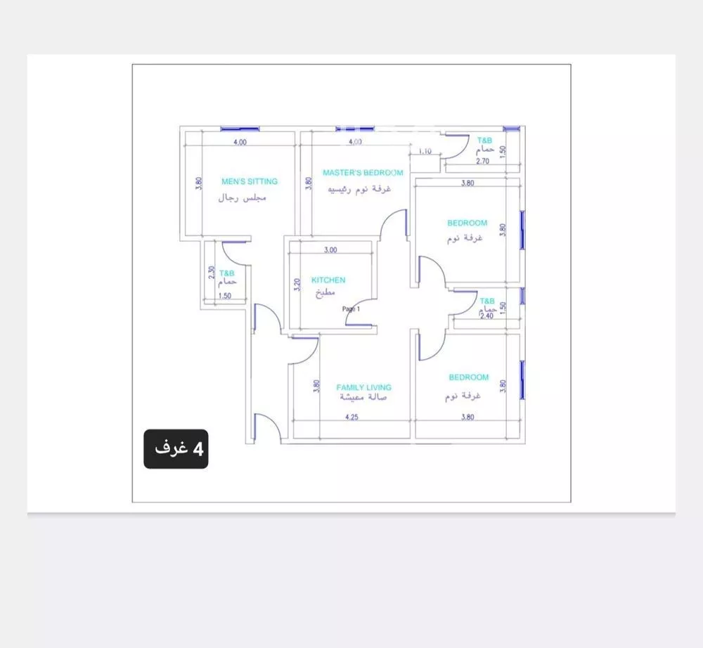 شقة 4 غرف في النزهة 2