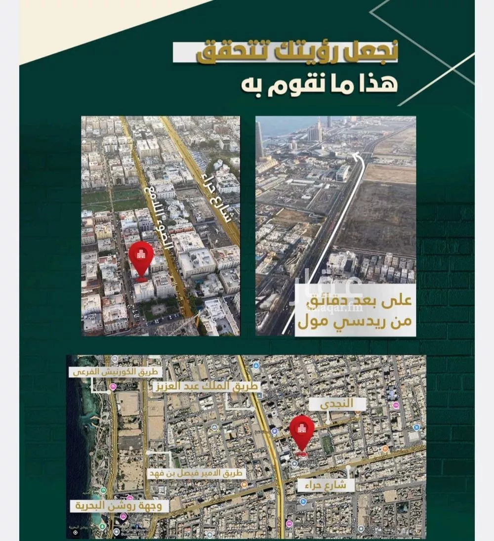 شقة 3 غرف في النهضة 4