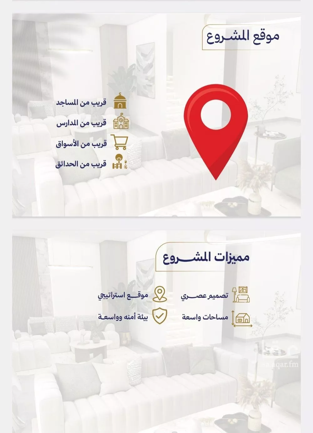 2 bedroom apartment in Al Marwa 5