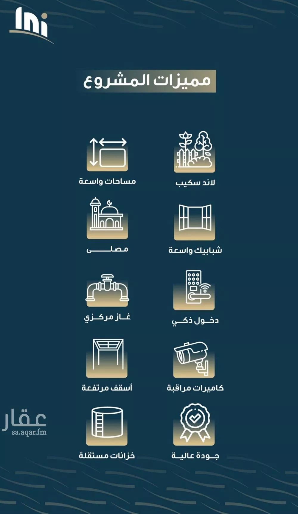 4 bedroom apartment in Al Naseem, Jeddah 4