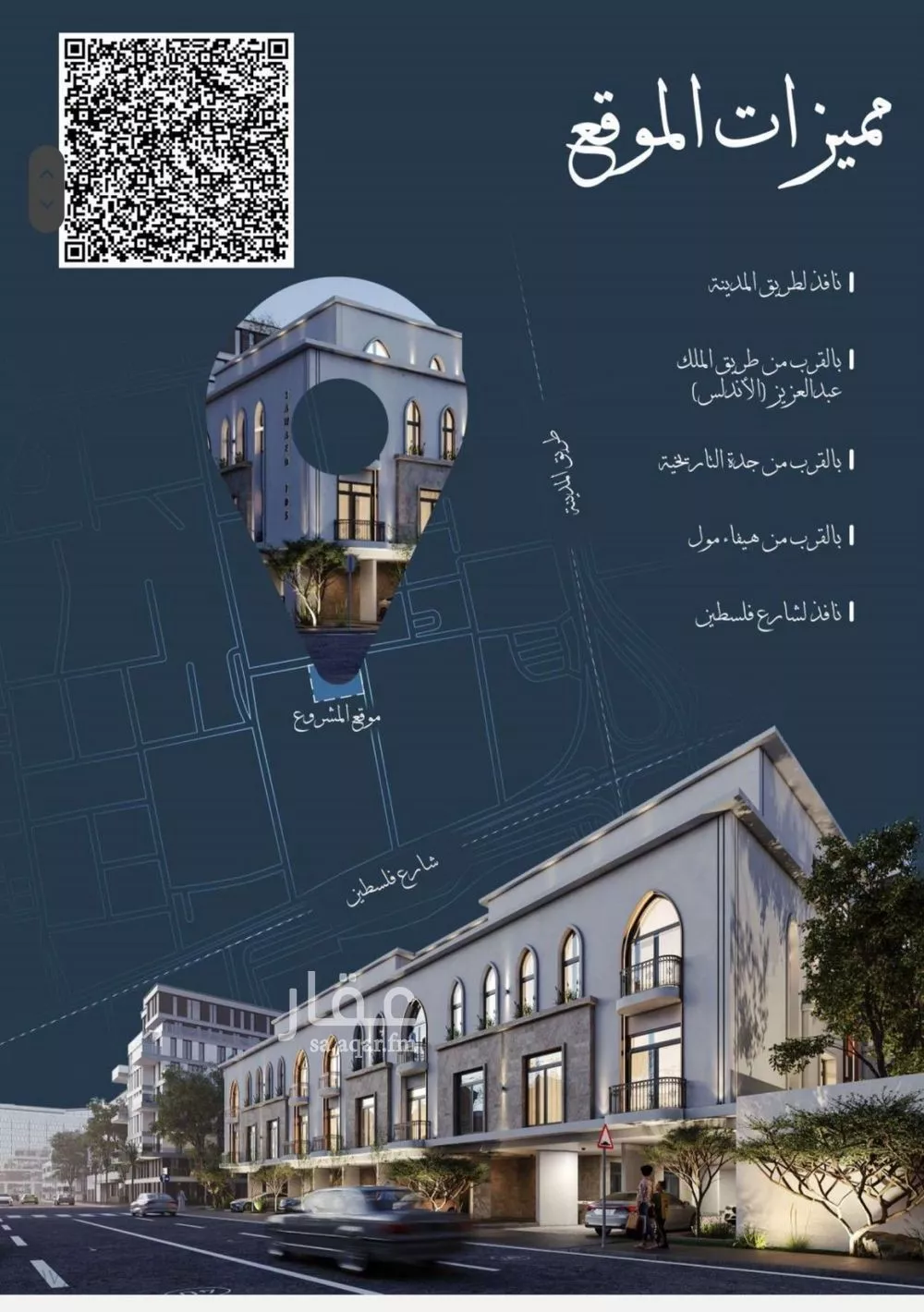 شقة 2 غرف في الحمراء 5