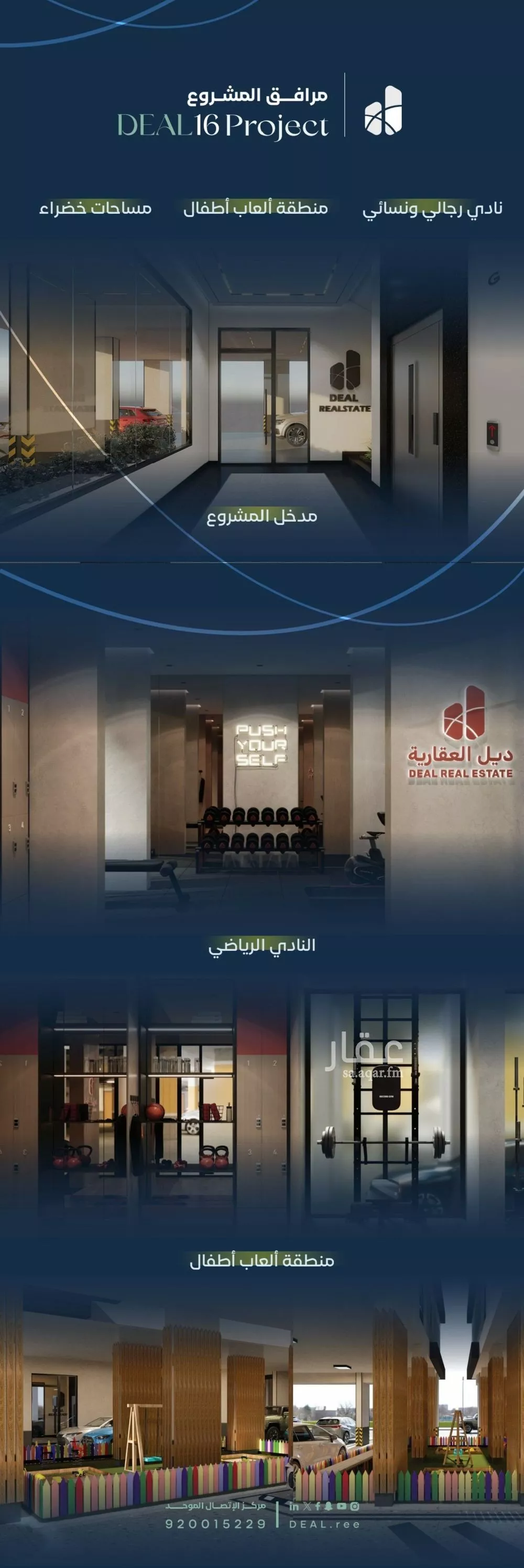 3 bedroom apartment in Mishrifah, Jeddah 6