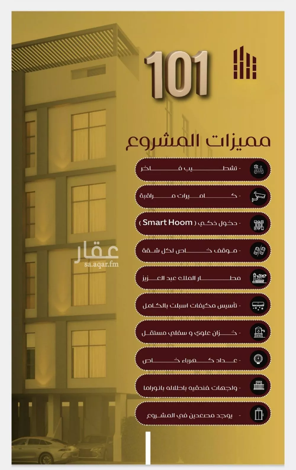 شقة 3 غرف في الفيصلية 3